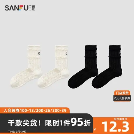 三福 女短筒袜单双装 甜美日系反织刺绣精梳棉女袜子826772商品大图