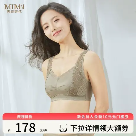 美佳美侬全罩杯大码无钢圈内衣上托收副乳小胸聚拢文胸套装防下垂商品大图