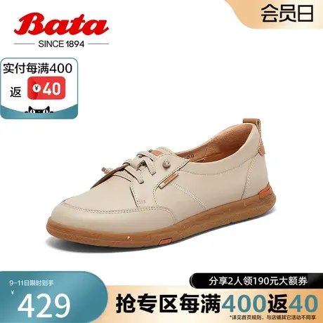 Bata休闲鞋女2024春季新款牛皮软底百搭通勤木作运动鞋AV211AA4商品大图