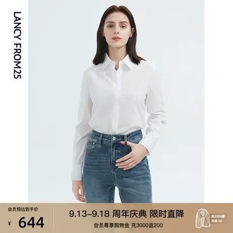 朗姿棉质通勤休闲简约百搭白色女士衬衫职业正装衬衣秋季新款上衣商品大图