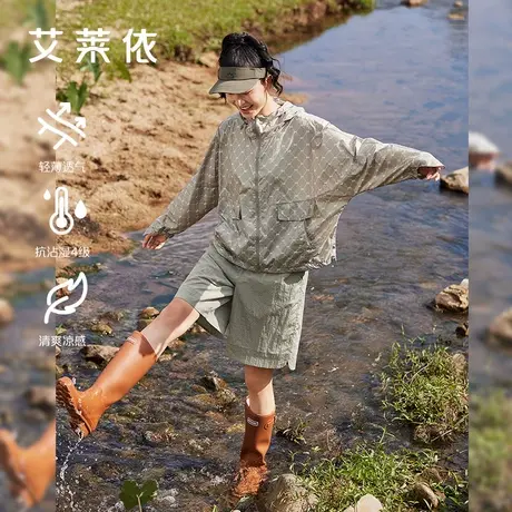艾莱依防晒外套女夏季新款连帽轻薄透气防水运动宽松防晒衣图片