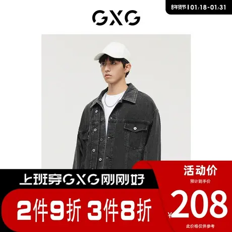 GXG男装 [新尚]商场同款黑白色翻领夹克 春季新品城市户外系列图片