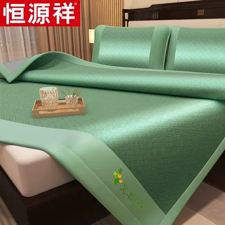 恒源祥2024凉席新款艾草驱蚊席家用1.5/1.8m艾草饼干花床席子夏季图片