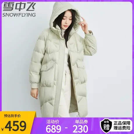 雪中飞冬季新款纯色连帽宽松羽绒服女中长款百搭休闲羽绒外套图片