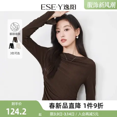 逸阳醋酸一字肩针织女2024春季新款通勤修身淑女遮肉显瘦上衣商品大图