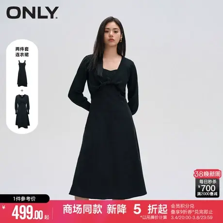 ONLY2024春季新款时尚灯笼袖套装中长裙伞裙连衣裙女|124107003图片