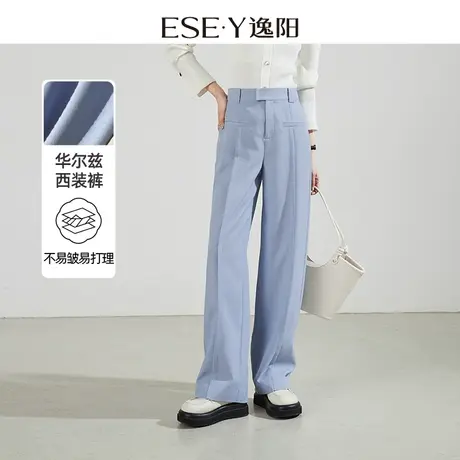 逸阳窄版阔腿裤女春夏新款高腰垂感直筒宽松显瘦休闲西装裤子0987商品大图