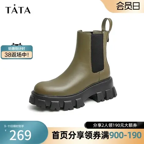 Tata/他她2023冬商场奥莱时尚简约百搭纯色切尔西靴女新W2XA1DD2图片