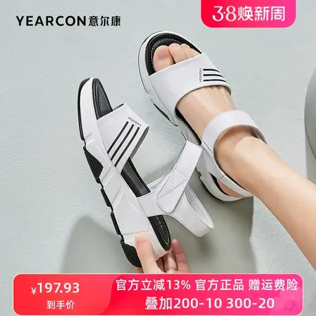 意尔康凉鞋女2024年夏季新款运动休闲舒适软底平底厚底海边沙滩鞋商品大图