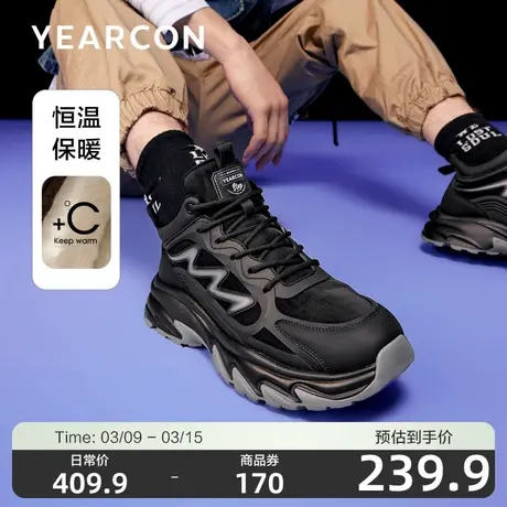 意尔康运动鞋男2023冬季新款户外加绒恒温保暖休闲鞋时尚百搭棉鞋商品大图