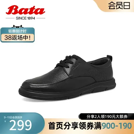 奥莱Bata休闲皮鞋男夏季商场新款英伦牛皮通勤透气皮鞋A1102BM3商品大图