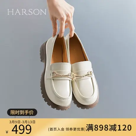 【门店直发】哈森小皮鞋女秋季新品圆头不累脚乐福鞋HL232507商品大图