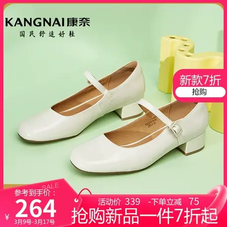 康奈女鞋方跟圆头玛丽珍鞋春季新款软底单鞋纯色一字扣通勤小皮鞋商品大图