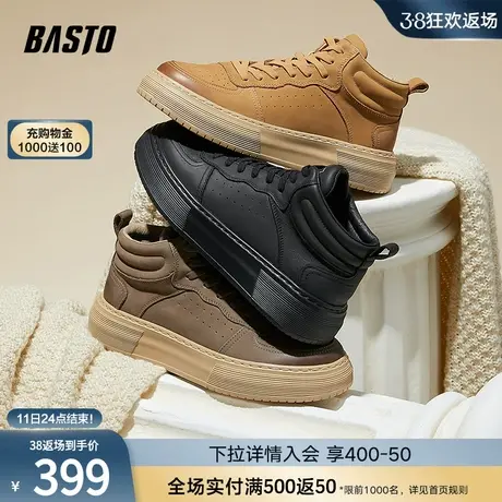 百思图2023冬商场新款时尚运动工装板鞋马丁靴厚底男短靴F666DDD3商品大图