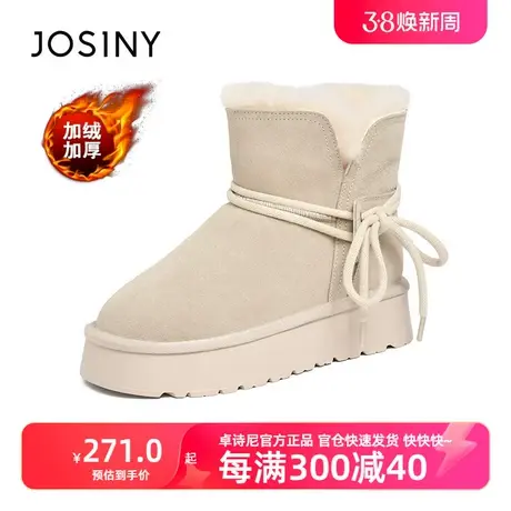 哈尔滨雪地鞋卓诗尼2023冬季新款中筒加厚棉鞋面包鞋女东北大棉鞋商品大图
