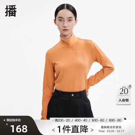 播春季新款高领舒适简约气质修身打底长袖T恤女BDP4YD1010商品大图