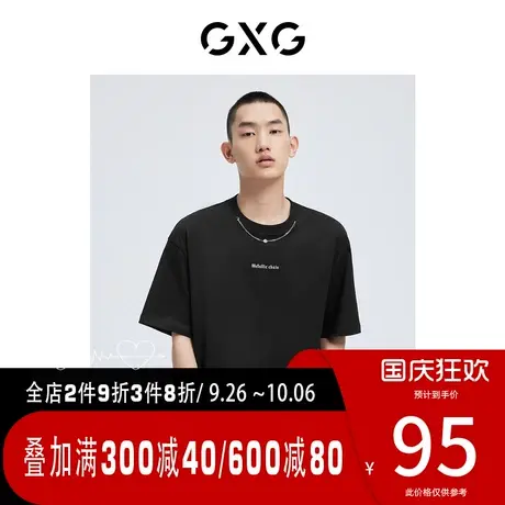 GXG男装[新尚] 反光哥特字母印花圆领短袖T恤 夏季新品商品大图
