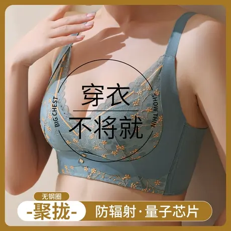 浪莎内衣小胸聚拢上托收副乳性感蕾丝薄厚可选无钢圈调整型文胸罩图片