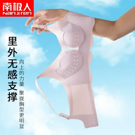 南极人内衣夏季薄款透气小胸聚拢胸罩收副乳防下垂无钢圈女士文胸商品大图
