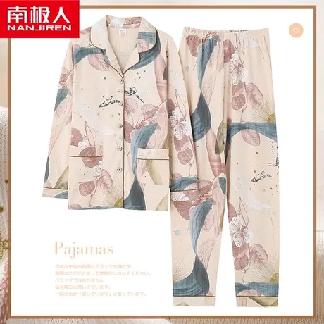 南极人睡衣女士春秋纯棉长袖夏季宽松中年妈妈大码套装新款家居服商品大图