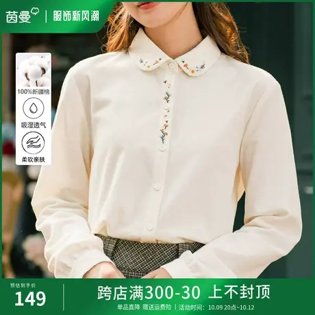茵曼旗舰店灯芯绒全棉加厚衬衫女长袖上衣2023年秋季新款绣花衬衣商品大图