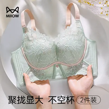 猫人内衣女调整型小胸聚拢显大无钢圈收副乳防下垂性感蕾丝文胸罩图片