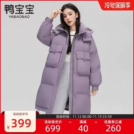 鸭宝宝中长款羽绒服女2023年新款韩版宽松面包服时尚连帽冬季外套商品大图