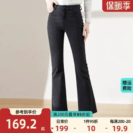 逸阳微喇牛仔裤女2023秋季女士黑灰色高腰显瘦韩版九分小喇叭裤子商品大图