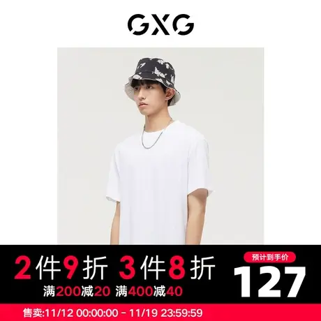 GXG男装 商场同款白色微阔基础圆领短袖T恤 22年冬季新品商品大图