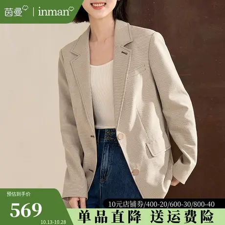 茵曼高级感通勤格纹小西装外套2023秋冬新款时尚休闲正肩西服上衣图片