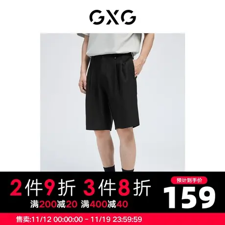 GXG男装 黑色撞钉装饰梭织五分短裤休闲宽松 2022年夏季新品商品大图