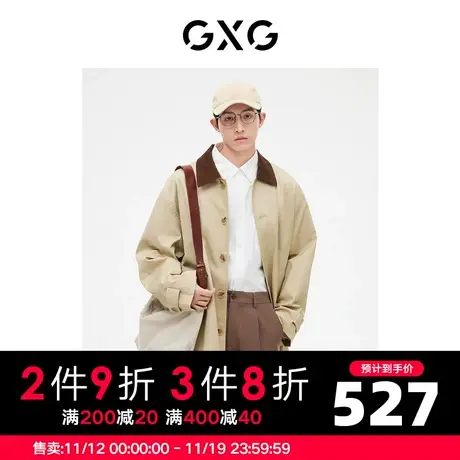 GXG男装 卡其色灯芯绒拼接复古中长款风衣 2023年秋季图片