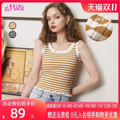 妖精的口袋吊带条纹冰丝针织衫女2023夏季新款内搭修身显瘦上衣潮商品大图