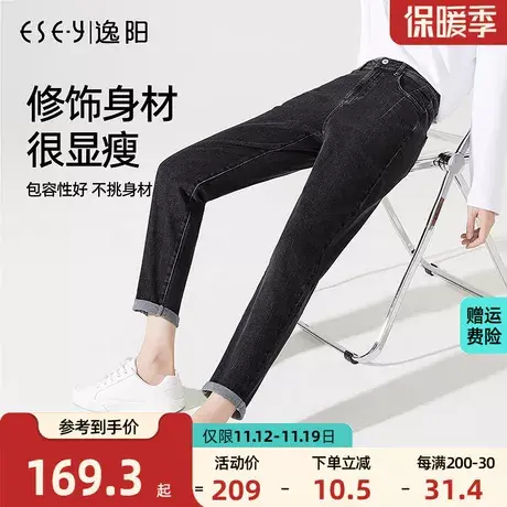 逸阳牛仔老爹裤女2023年秋季新款高腰宽松显瘦黑灰色哈伦萝卜裤女商品大图