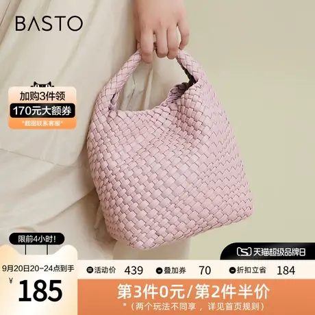 百思图2023夏季新款商场同款时髦编织水桶包单肩斜挎包女X2992BX3图片