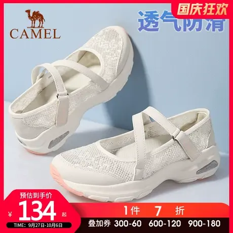 骆驼女鞋夏季网鞋女透气网面休闲鞋松糕厚底薄款防滑魔术贴妈妈鞋图片