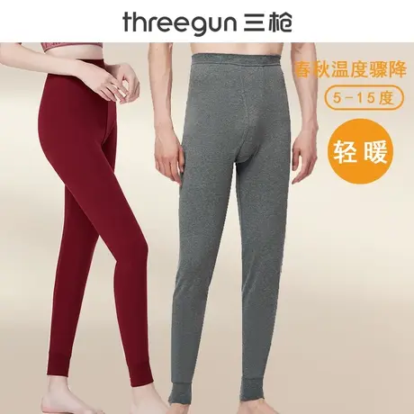 三枪秋裤男女青少年修身中高腰纯棉全棉打底中老年保暖裤舒适宽松图片