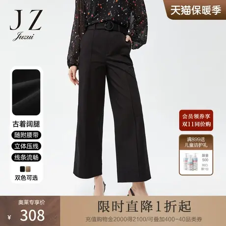 JZ玖姿复古显瘦阔腿九分裤春秋新款女中腰垂感休闲裤图片