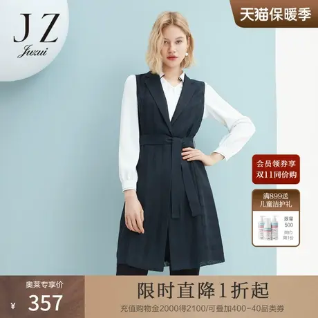 JZ玖姿夏通勤西装领丈青中长款马夹图片