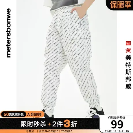 [2件3折]国货美特斯邦威慢跑裤男春夏高密色织棉布束脚纯棉裤商品大图