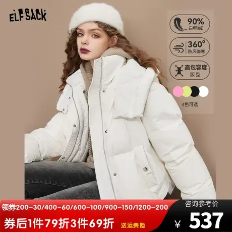 妖精的口袋短款加厚羽绒服女2023冬季新款小个子白色防风加厚上衣图片