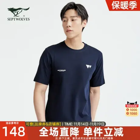七匹狼短袖t恤男士2023夏季新款运动休闲半袖体恤纯棉衣服男装潮图片