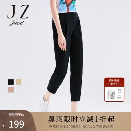 【断码秒】玖姿官方奥莱店夏季新款粉色时尚直筒OL风女休闲九分裤商品大图
