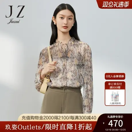 JZ玖姿烫金印花雪纺衫女装2023春季新款民族风真两件吊带小衫商品大图