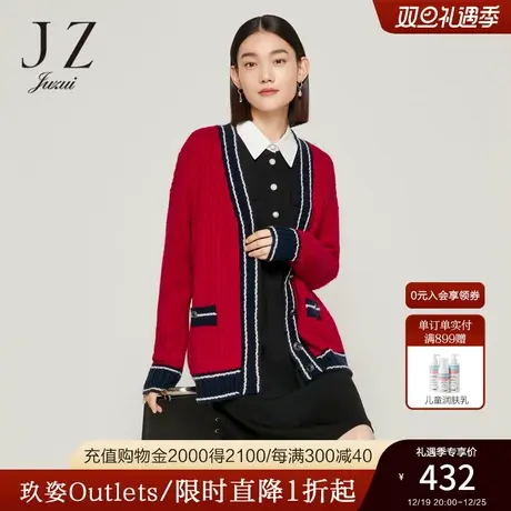 JZ玖姿美式设计感休闲针织开衫女装2022秋季新款通勤时尚撞色毛衣商品大图