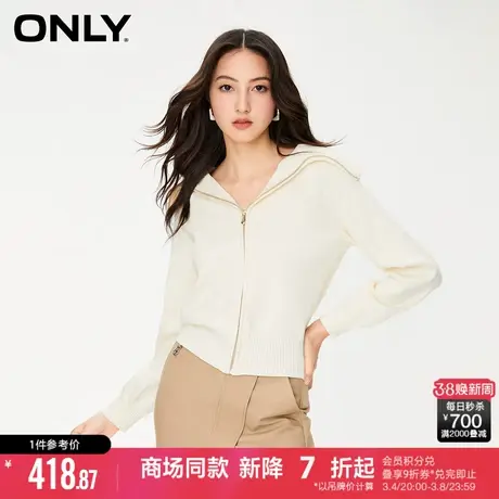 ONLY春秋通勤风时尚百搭修身翻领长袖针织衫女|12333B010商品大图