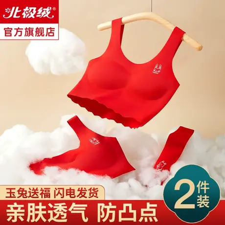 女童本命年红内衣莫代尔龙年小背心初中学生发育期少女大童小学生商品大图