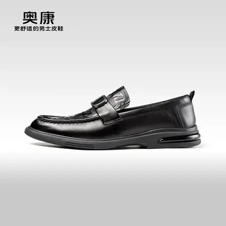 AOKANG奥康2024春季新款商务休闲皮鞋男舒适一脚蹬单鞋鳄鱼皮纹商品大图