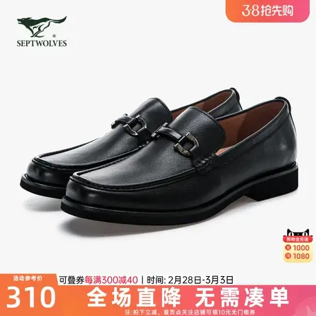 B七匹狼商务皮鞋男士2023年新款真皮头层牛皮职场正装爸爸男鞋子商品大图