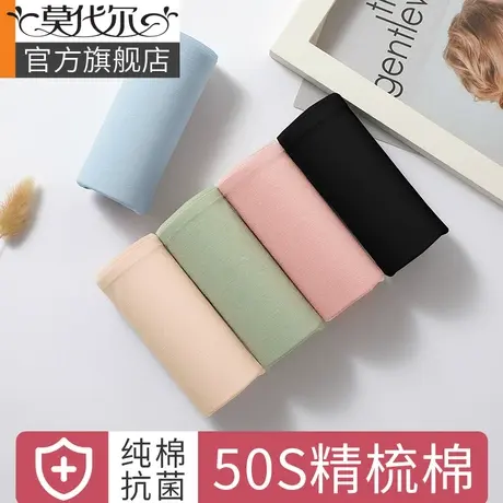 内裤女纯棉抗菌裆全棉女士无痕中腰大码三角短裤女生2021爆款时尚商品大图